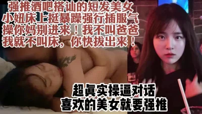 無水印原版超清流浪儿咖啡探花酒吧搭讪美女高颜值女神满分舔穴乱扭狂插特写骚逼精彩