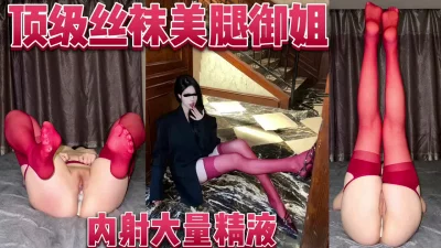 极品美少女网吧包厢里激战上瘾泽美约超正点闺蜜一起湿的一塌糊涂激情香艳键盘上怼逼