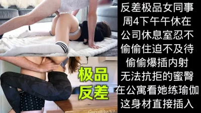 肥豬哥下藥迷翻03年的美女同事帶回酒店翻眼擴陰換上絲襪各種玩