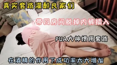 國模雪华忽悠美女买丝袜torrent