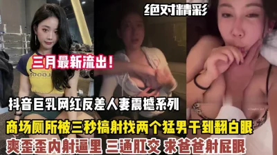 斯文禽兽大神捆绑SM极品网红美女宋然芯狗链楼梯露出调教极度反差女神被主人玩潮吹