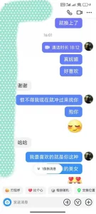 TTSY人妻童貞君