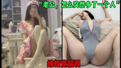 kcf9com231216公司聚会送喝醉的美女同事回家表情好骚想怎么干都行8