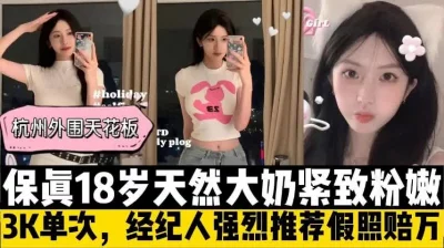 美女19淫荡指数9分极品风骚外围御姐性感渔网袜情趣内衣小伙手指猛扣穴骚女很享受S型身材深喉插嘴扶着大屁股猛操