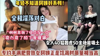 酒店和韵味十足的美少妇熟女被金链子大叔推到操逼舔穴无套啪啪