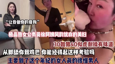 极品大长腿高挑美女约到宾馆别看妹子瘦瘦的奶子饱满屁股挺翘把鸡巴舔吸搞硬整根吞没深入起伏淫叫