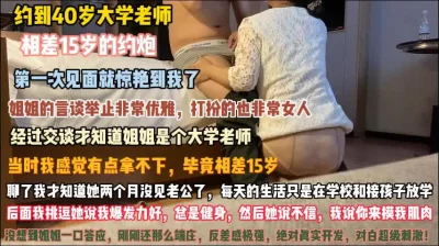 胖子传媒工作室约啪高端外围气质优雅穿着得体长发美女床上功夫也好