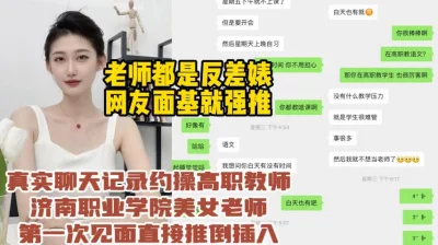 强操女上司黑丝高跟OL职业装108P高清无水印完整版最新作品酒店约炮177CM美女大学生穿着黑丝开裆草720P高清无水印完整版黑鬼猛草白嫩妹子大力抽插爽的飞起小娘们身材真不错操的真带劲