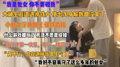 战神VS良家离婚人妻挑战各种玩法酒店喊个小姐妹一起双飞左拥右抱轮换插入好刺激