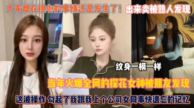 猪头爱爱良家熟女激情爱爱窗口偷拍女孩洗澡被发现惊叫