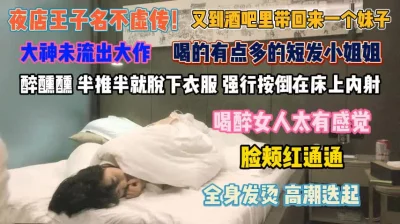 风情万种的小少妇谈笑风生饮酒作乐好畅快感情熟络后啪啪更有感觉mp4