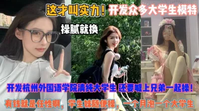 SAWG雪肤女神小媛ladyyuan精致妆容扮成淫荡邻居妹妹抓到哥哥打手枪后一起享受性爱高潮