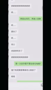 JPTG40C大奶母狗微露脸口活