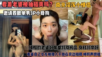 操瘫仙女裙女神最后叫老公