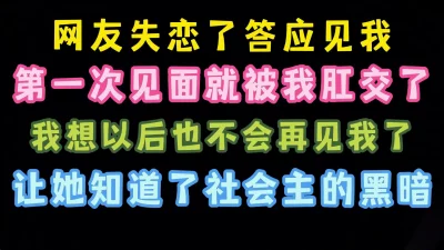 91仓本C仔未流出过的1080P高清完整原版作品办公室白领武井麻希