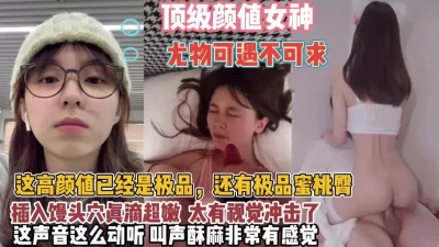 風吟鳥唱流出頭條女神喬安與攝影打炮大慶哥再戰極品高跟少婦梳妝台抽插