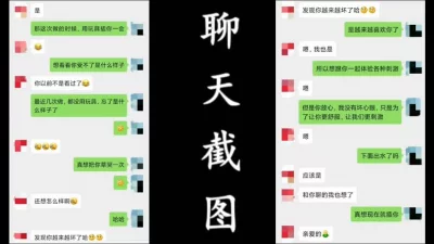 出探花设备 发骚药 良家少妇丢下孩子一人在家 自己跑出来和我偷情.