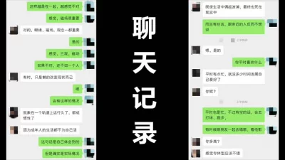 出探花设备 发骚药 偷情实拍 短发良家少妇上部说老公秒射满足不了自己.