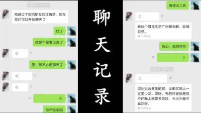 出探花设备 发骚药 偷情实拍 边被操边给我讲述着被别的男人操的经历.