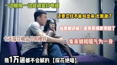 3大肚腩老哥赚到钱了养生会所壹次点俩技师躺下享受黑丝袜制服真诱人zip