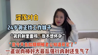 皇后乳神凯瑟琳神颜值一对大大白兔看妹妹的小骚逼肉棒插得好湿好多水天生美丽淫荡贱货