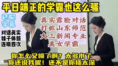 微博高颜值网红闫盼盼大波翘臀身材完美浴缸洗澡若隐若现的三点诱惑十足1080P超清无水印原版