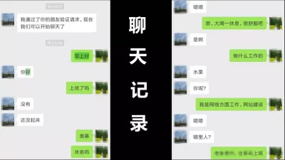 avmanscom暑期工认识的大二舞蹈生