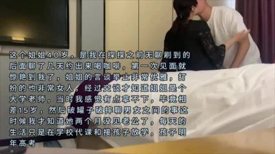 高颜值白嫩萝莉萌妹和大叔粉丝开房约炮貌似干了两炮