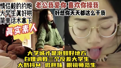 夜游神草榴社区大街搭讪身材苗条购物的小女孩丰韵海滩少女遭遇跟踪搭讪强奸