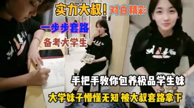 022917换妻传媒约一对中年夫妻4P交换精彩继续一人一个全力输出打桩机猛怼