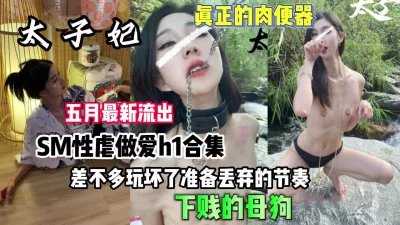 DIV213大好婦人科検診女性診察執拗観察恥抵抗患者婦人科医知識丸込巧指濃厚責感状況女性患者達患者弄事自分性欲発散食巨乳淫乱女医