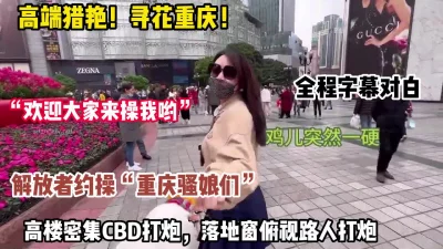 MOT010生真面目奥隠巨乳4秋野千尋