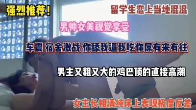 真实操女友在宿舍大奶眼镜美眉吃完鸡鸡舔完蛋蛋直接拿嘴当逼操内射吃精嘴小比操逼还舒坦