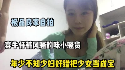 0804老教授调教的干女儿春水涟涟浪劲得很6